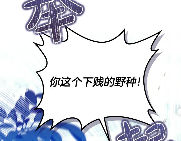 第39话 残忍的恶意62
