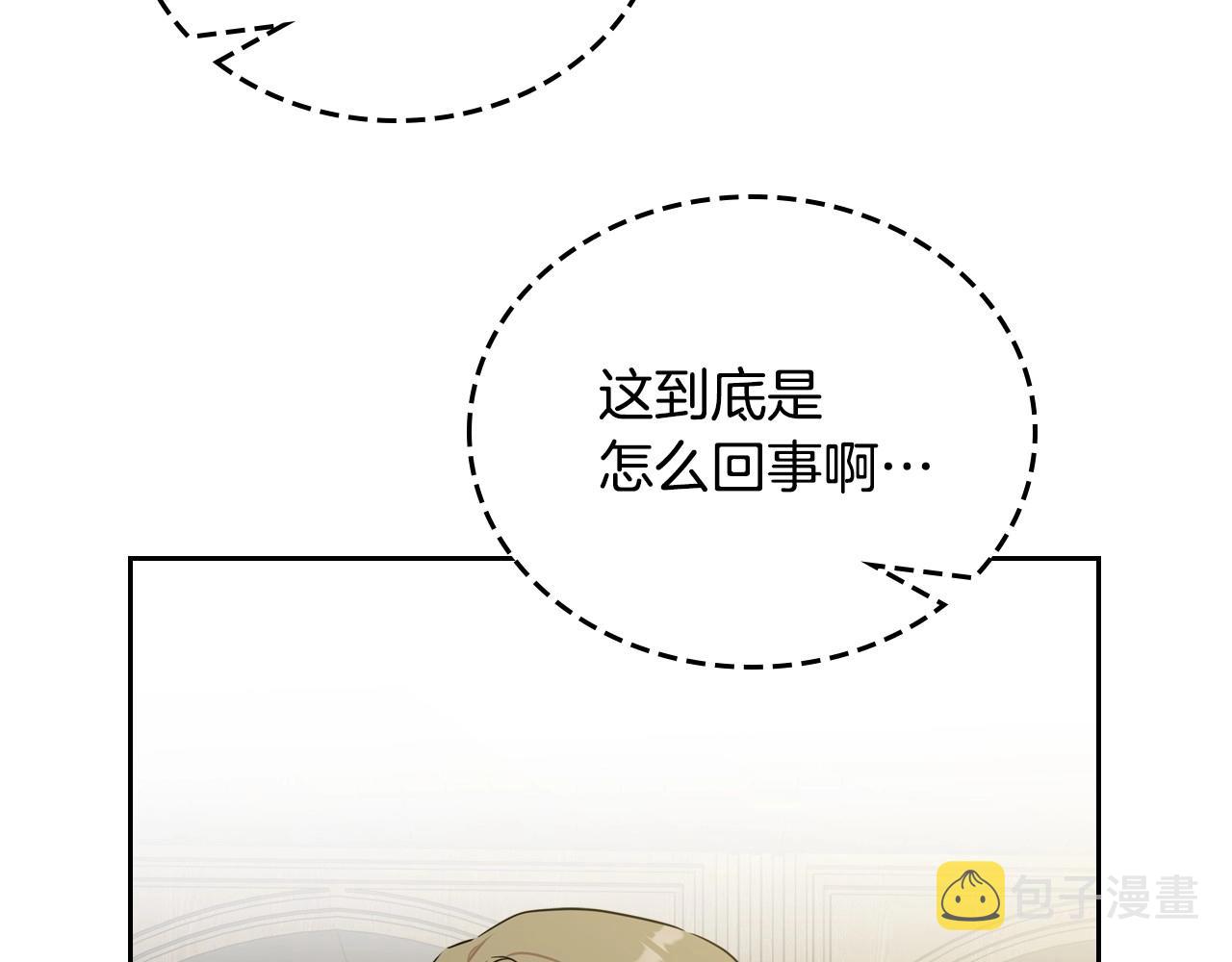 第83话 竞标现场的打脸99