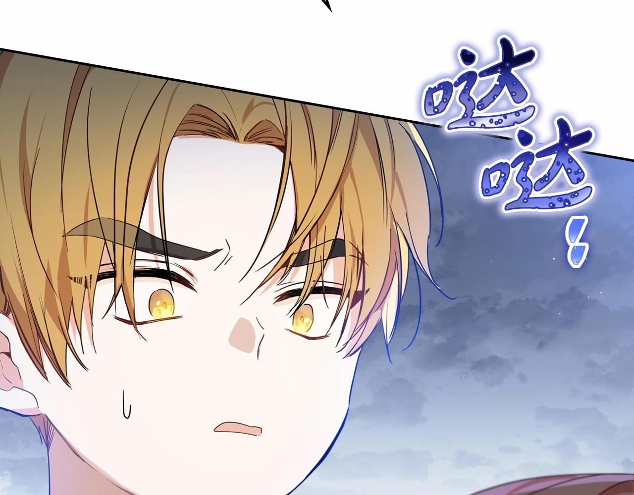 第71话 我亲手给你回应！57