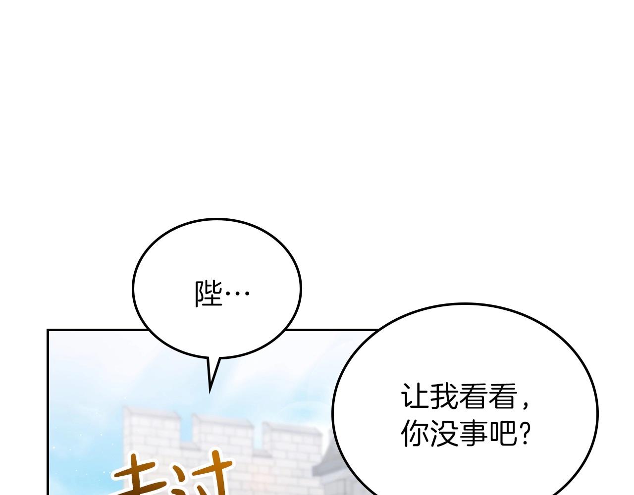 第63话 爸爸的安慰114