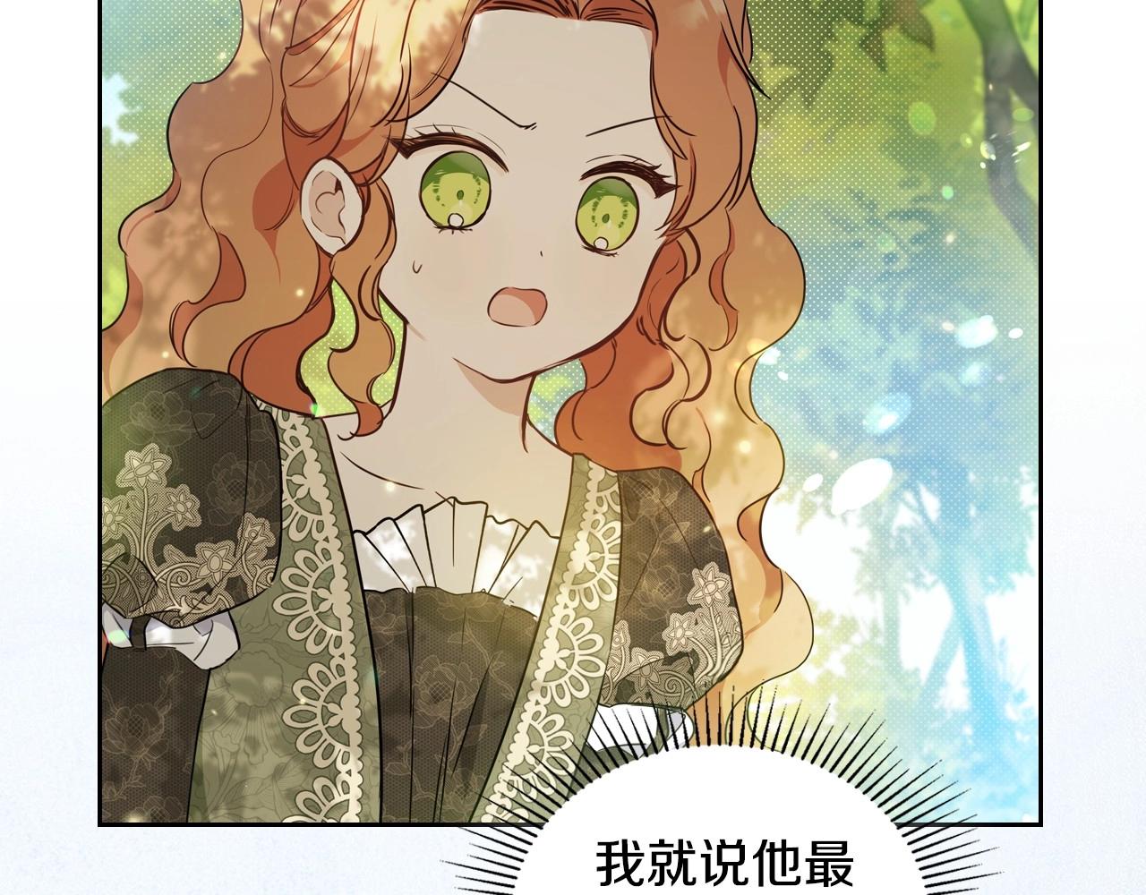 第94话 哭解决不了问题44