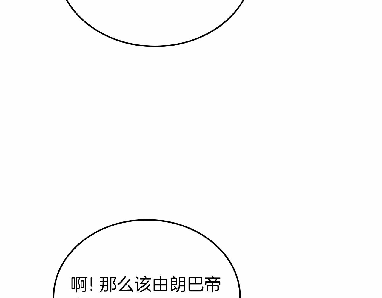 第74话 生日快乐！33
