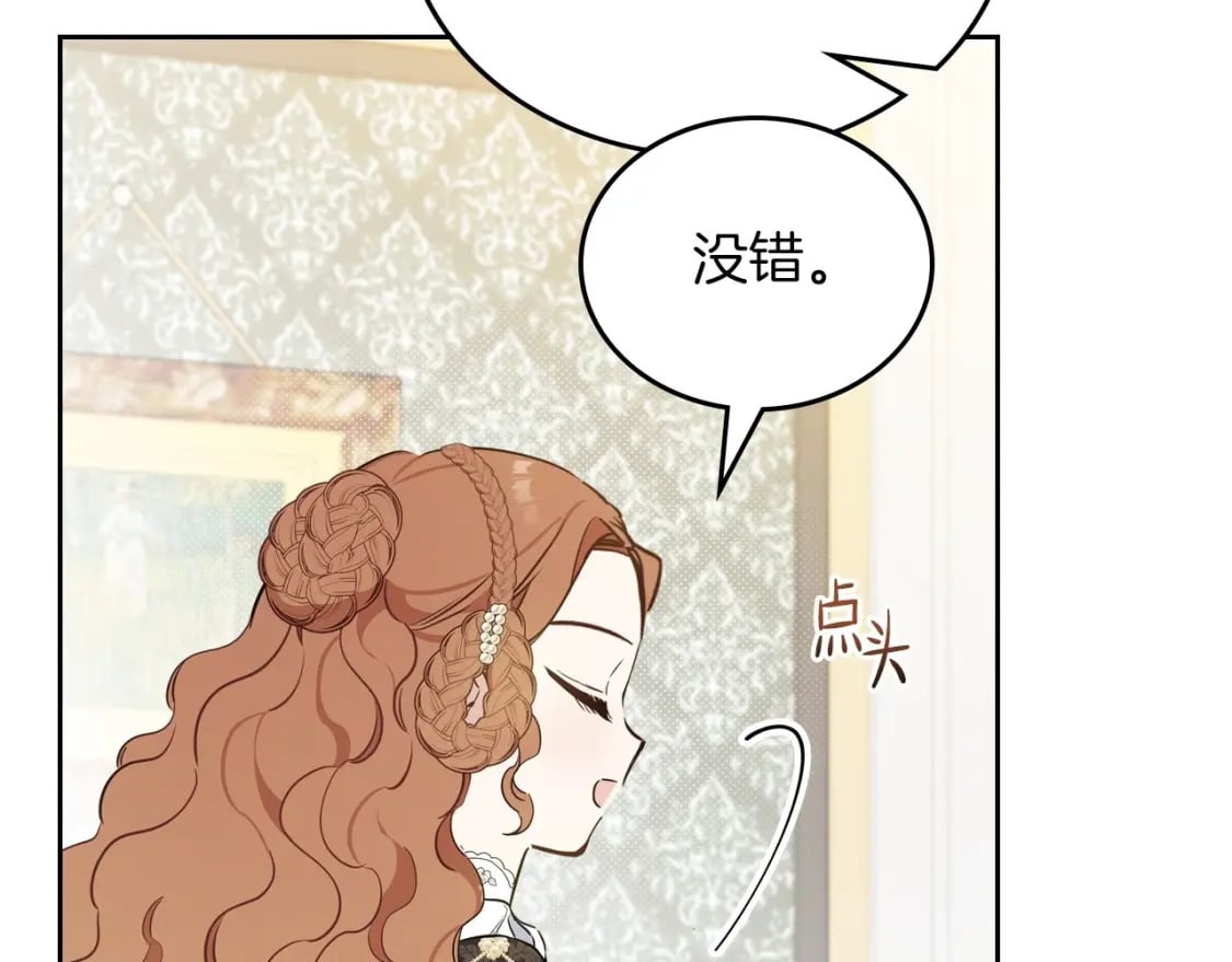 第102话 成为第5大商团！32