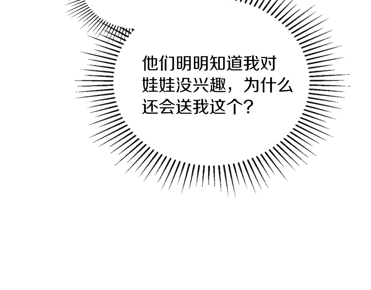 第75话 这小子还有两副面孔16