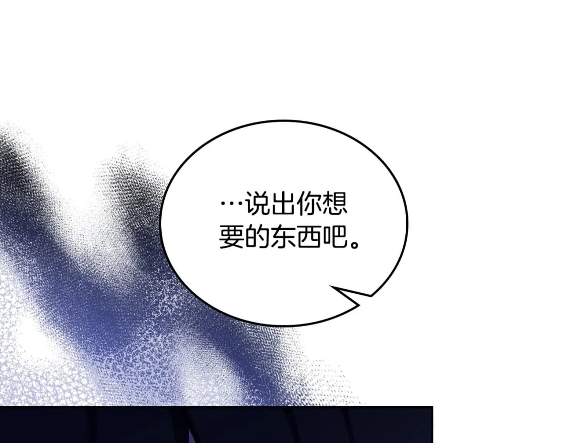 第115话 我需要钱160