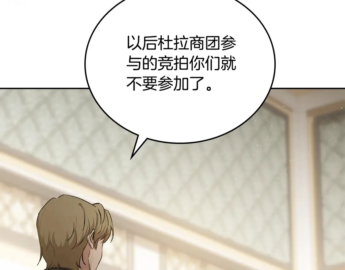 第144话 让我看看你脸皮有多厚77