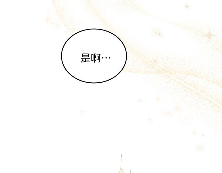 第32话 爸爸的决策33