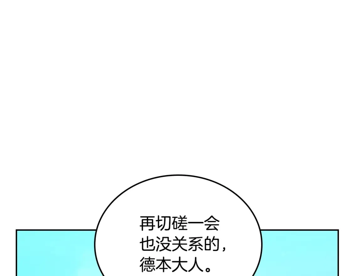 第137话 无心训练了258