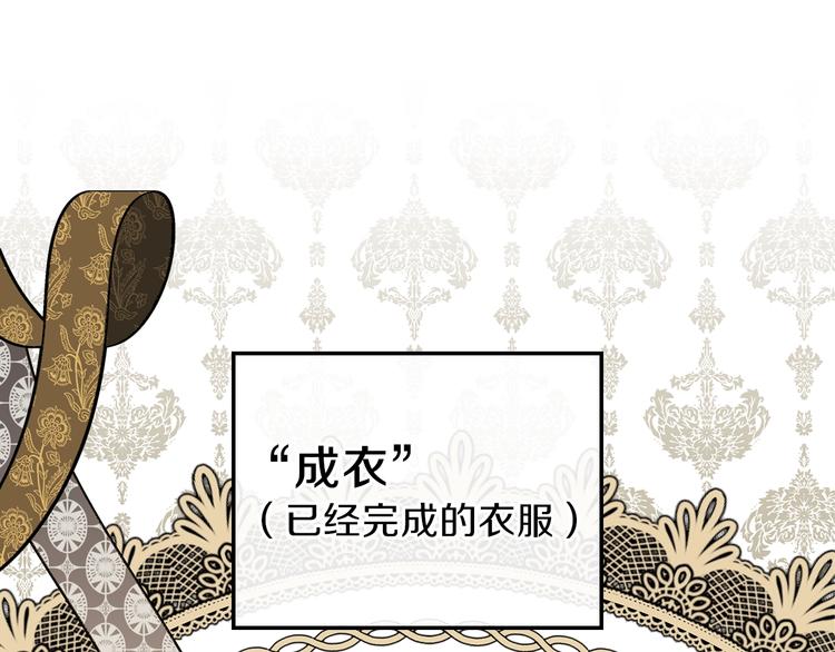 第33话 老师的试探92