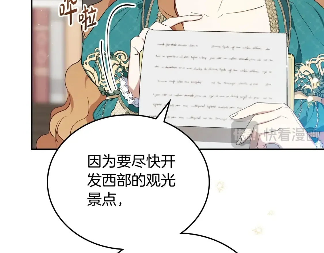 第137话 无心训练了107