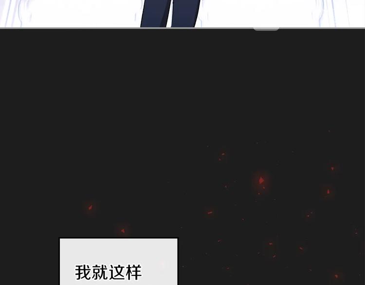 第1话 家族之伤140