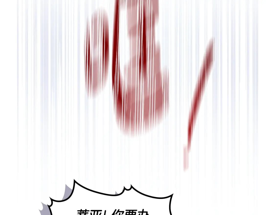 第103话 全家反对中100