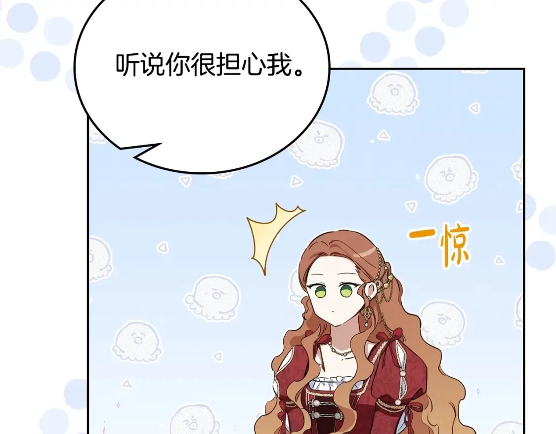 第133话 缺一不可的东西227