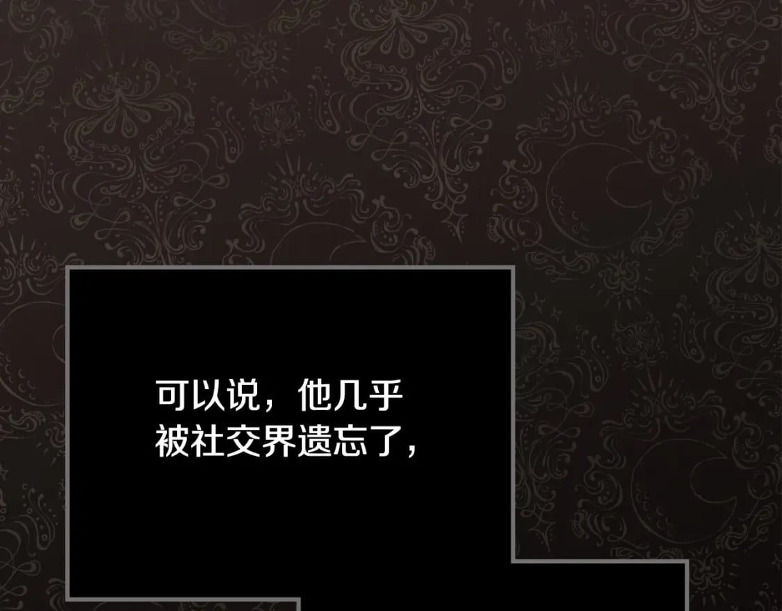 第108话 小皇子又现双标脸（爱看67