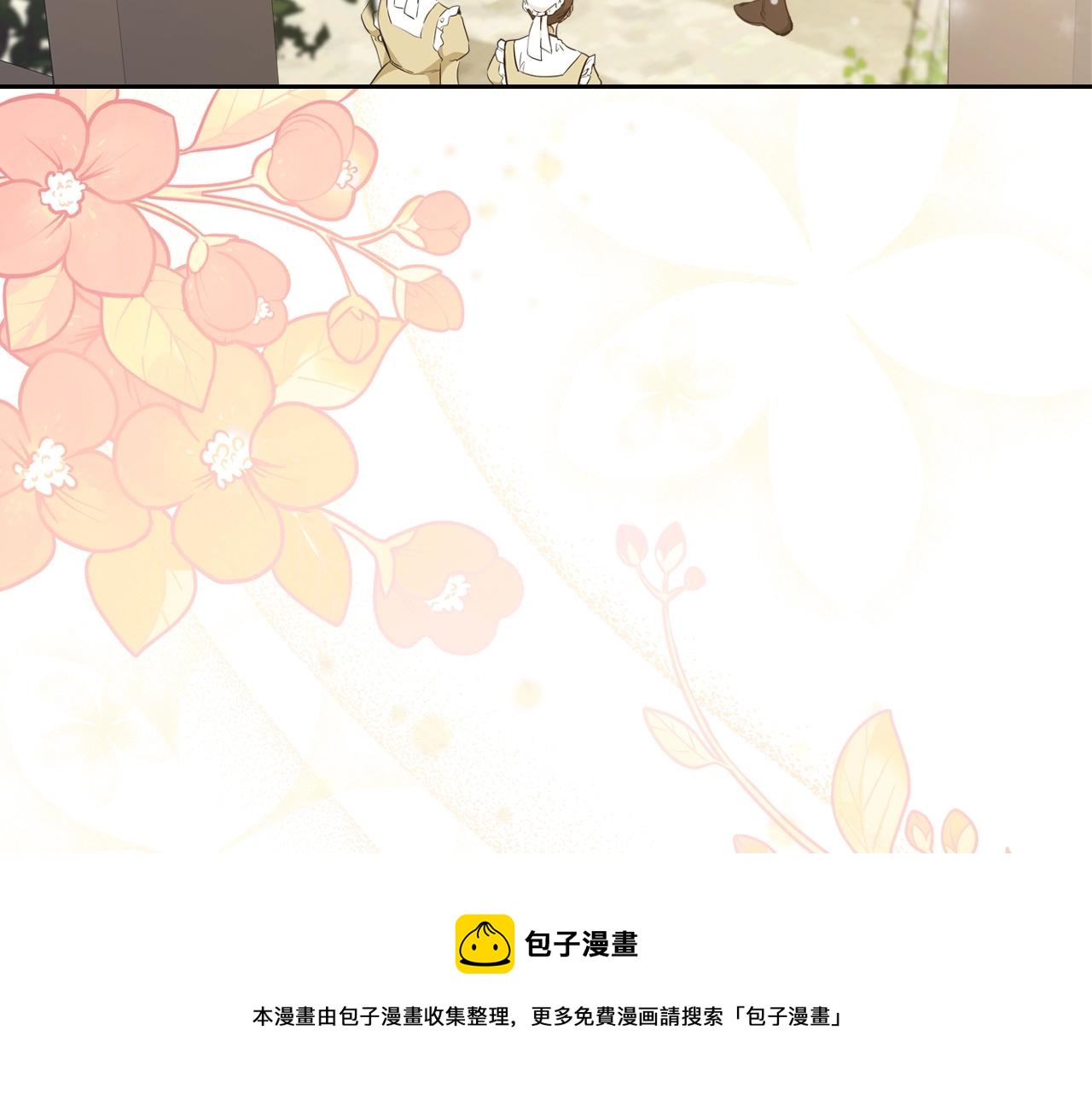 第二季·启·我好想你116