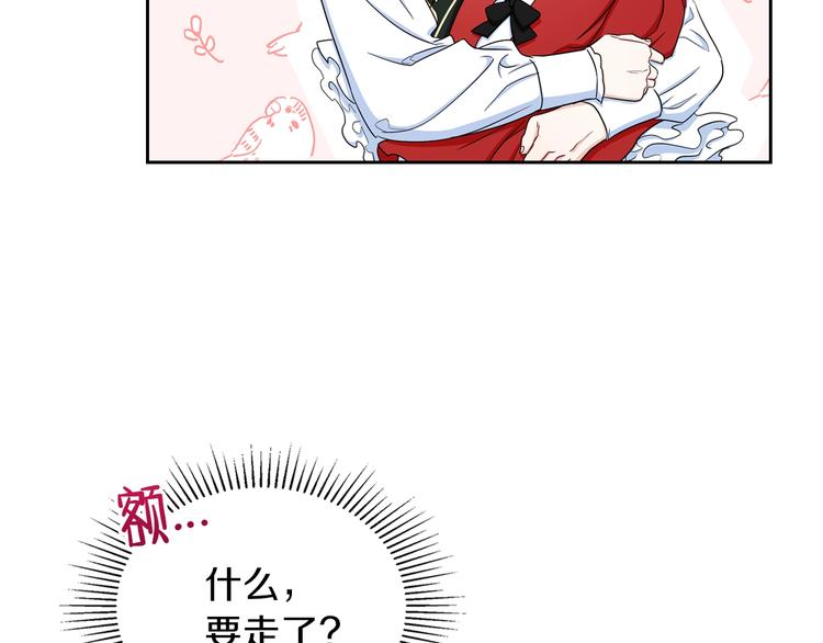第12话 要尽快见到的人137
