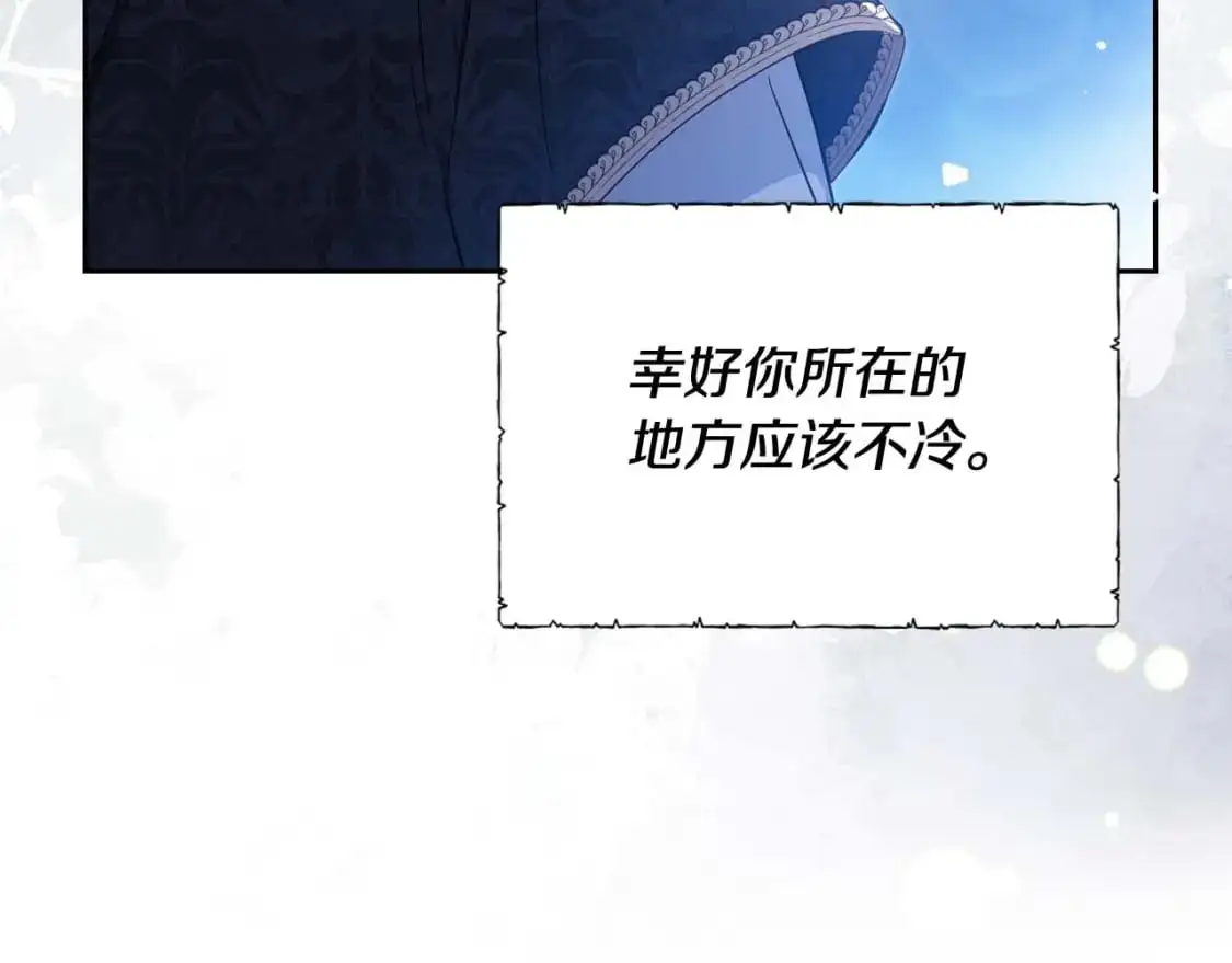 第125话 谁敢欺负我啊？104