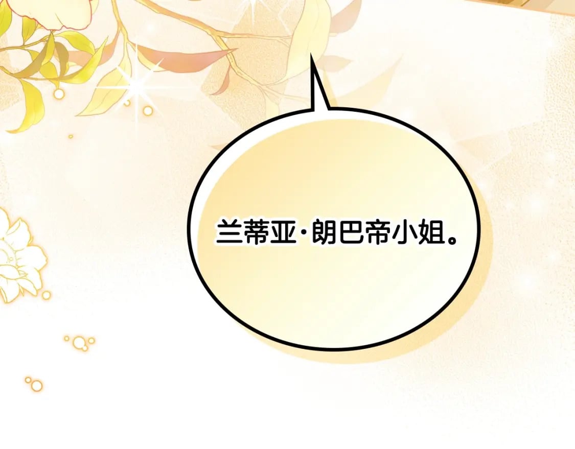 第107话 我的舞伴190