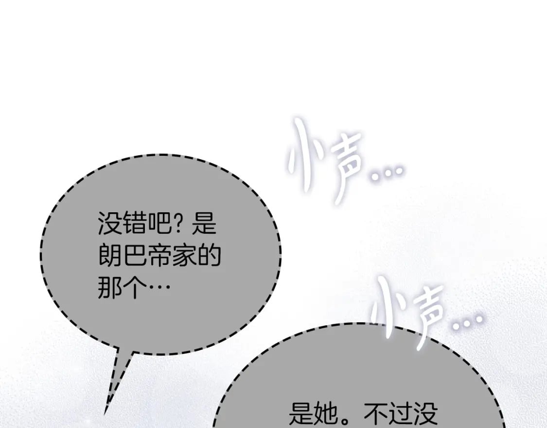 第105话 古板的礼仪老师14
