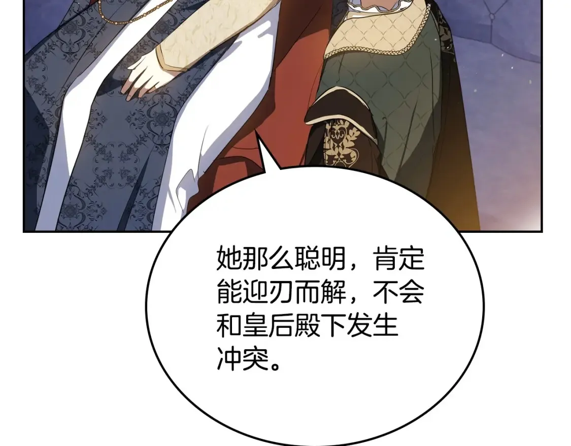 第132话 一直没事找事180