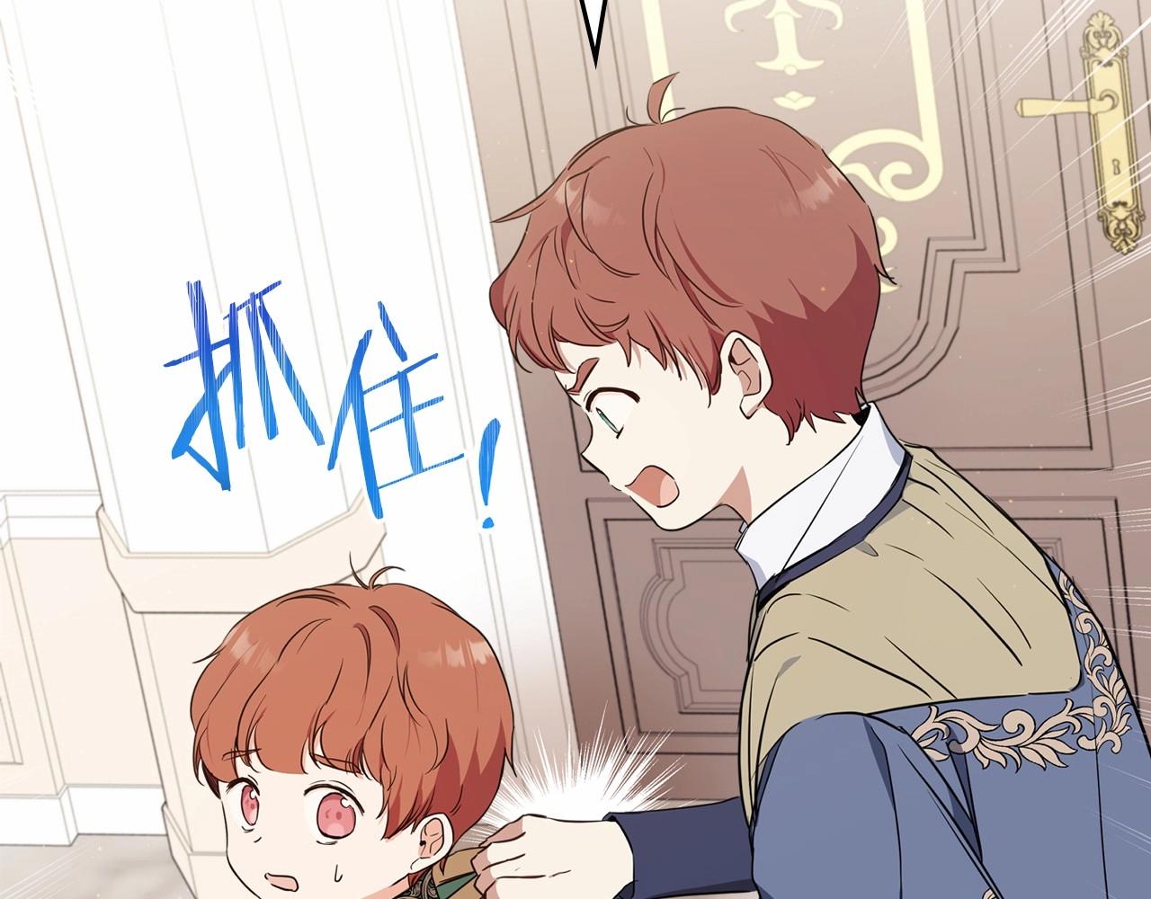 第79话 家庭午宴21