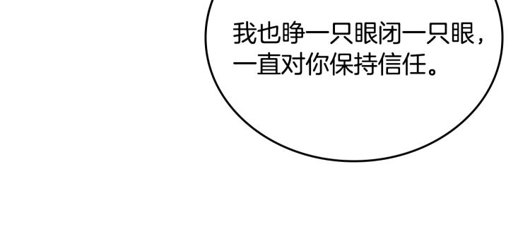 第41话 意外之喜71