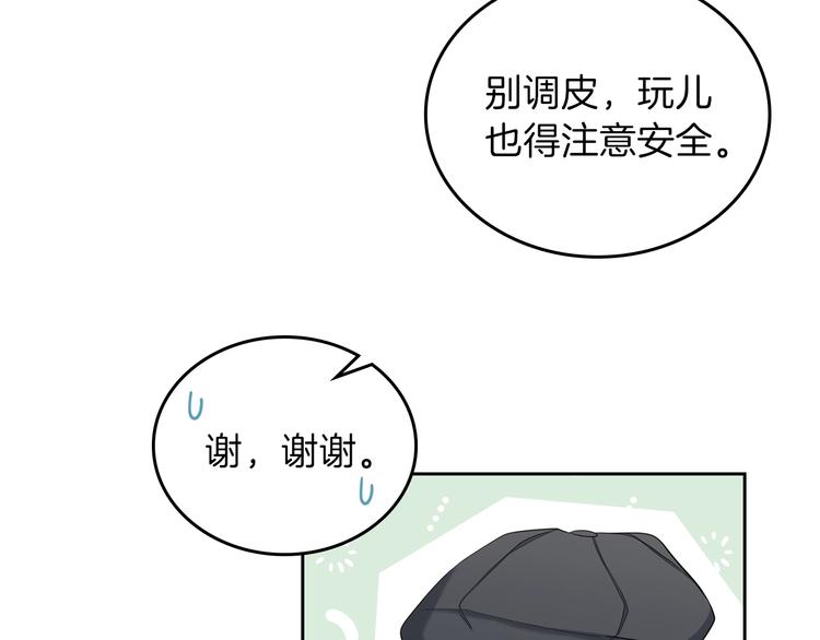 第10话 贫民窟里的天才123
