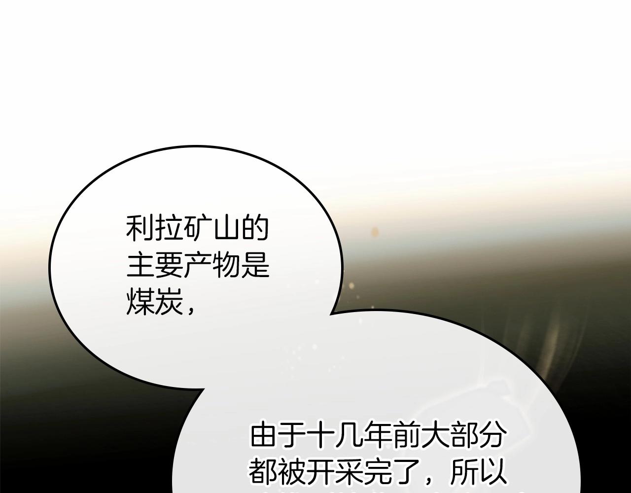 第79话 家庭午宴184