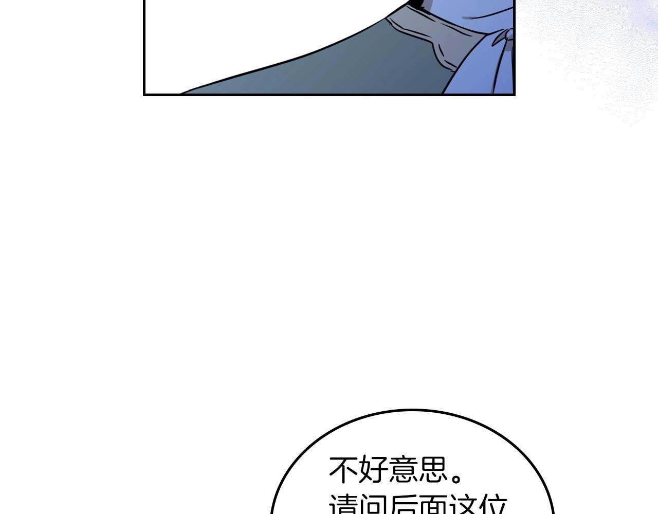 第80话 挥金如土的快乐149