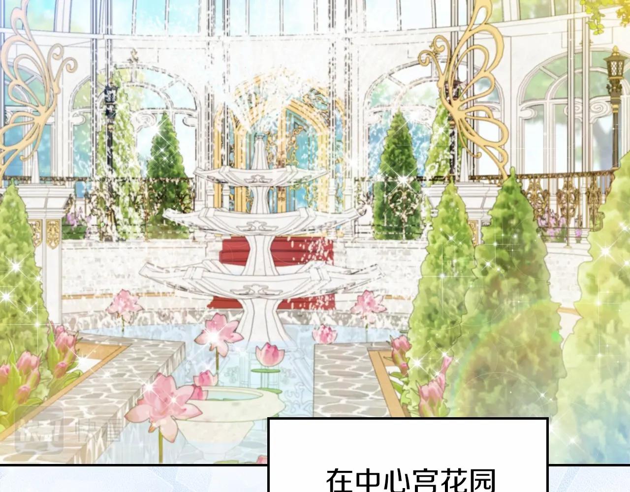 第86话 帕雷斯的安慰19