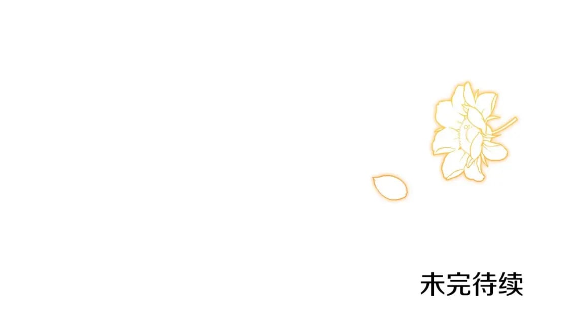 第107话 我的舞伴191
