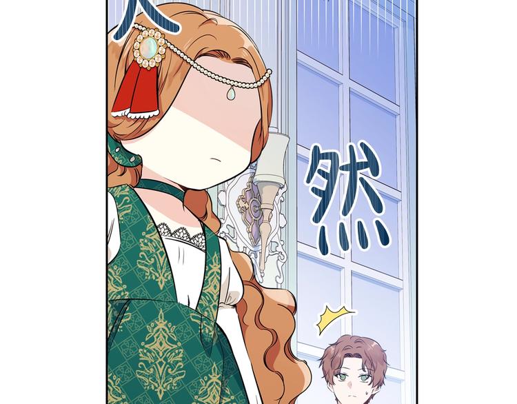 第29话 试一次吧！148