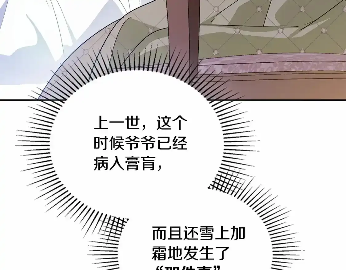 第三季·启133