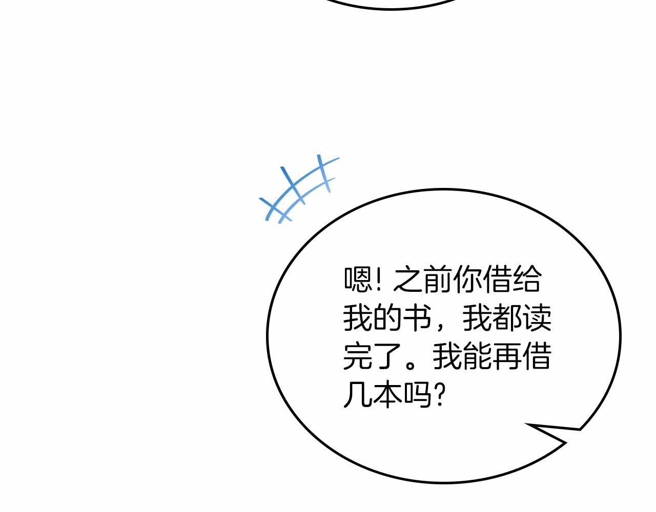 第75话 这小子还有两副面孔64