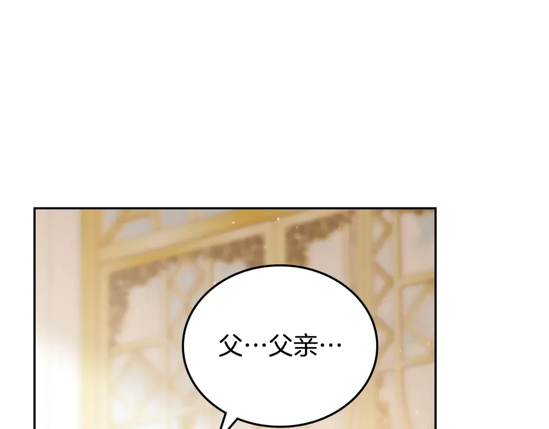 第143话 只长年纪，不长脑子200