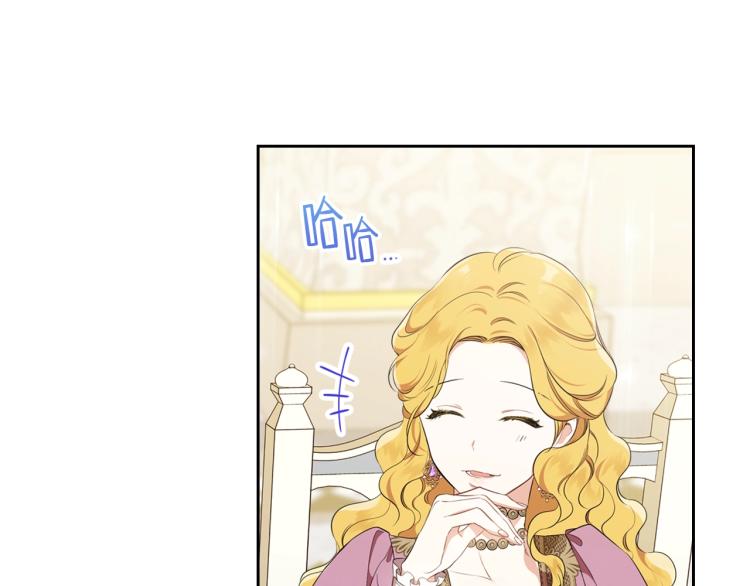 第36话 宴会暗涌64