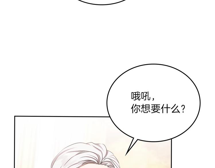 第19话 又是装傻的一天184