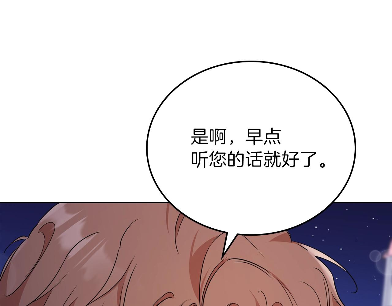 第62话 在我死前24