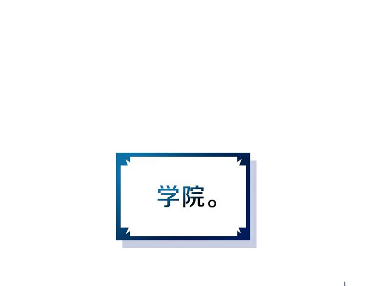 第21话 拉拢的手段78