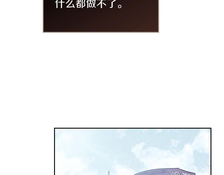 第9话 木桩的价值105