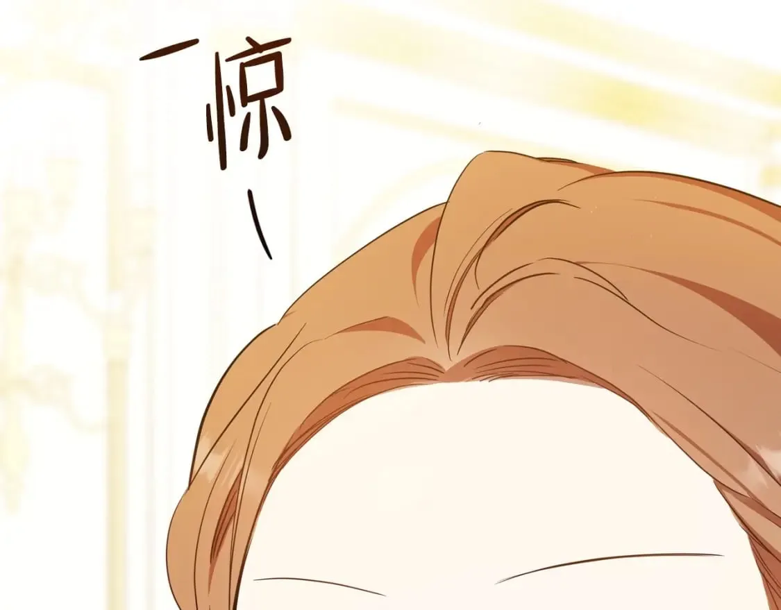 第130话 下次你就告诉我233