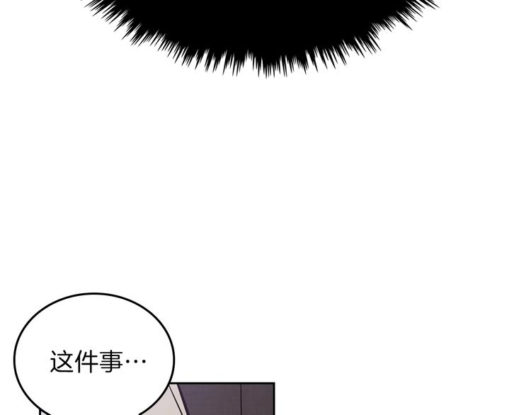 第8话 家主课堂27