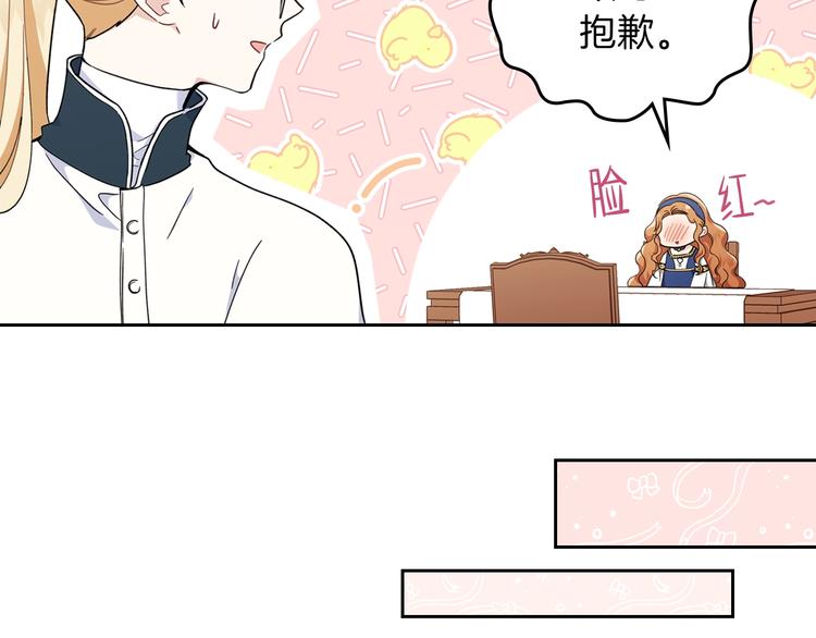 第28话 女性的处境13