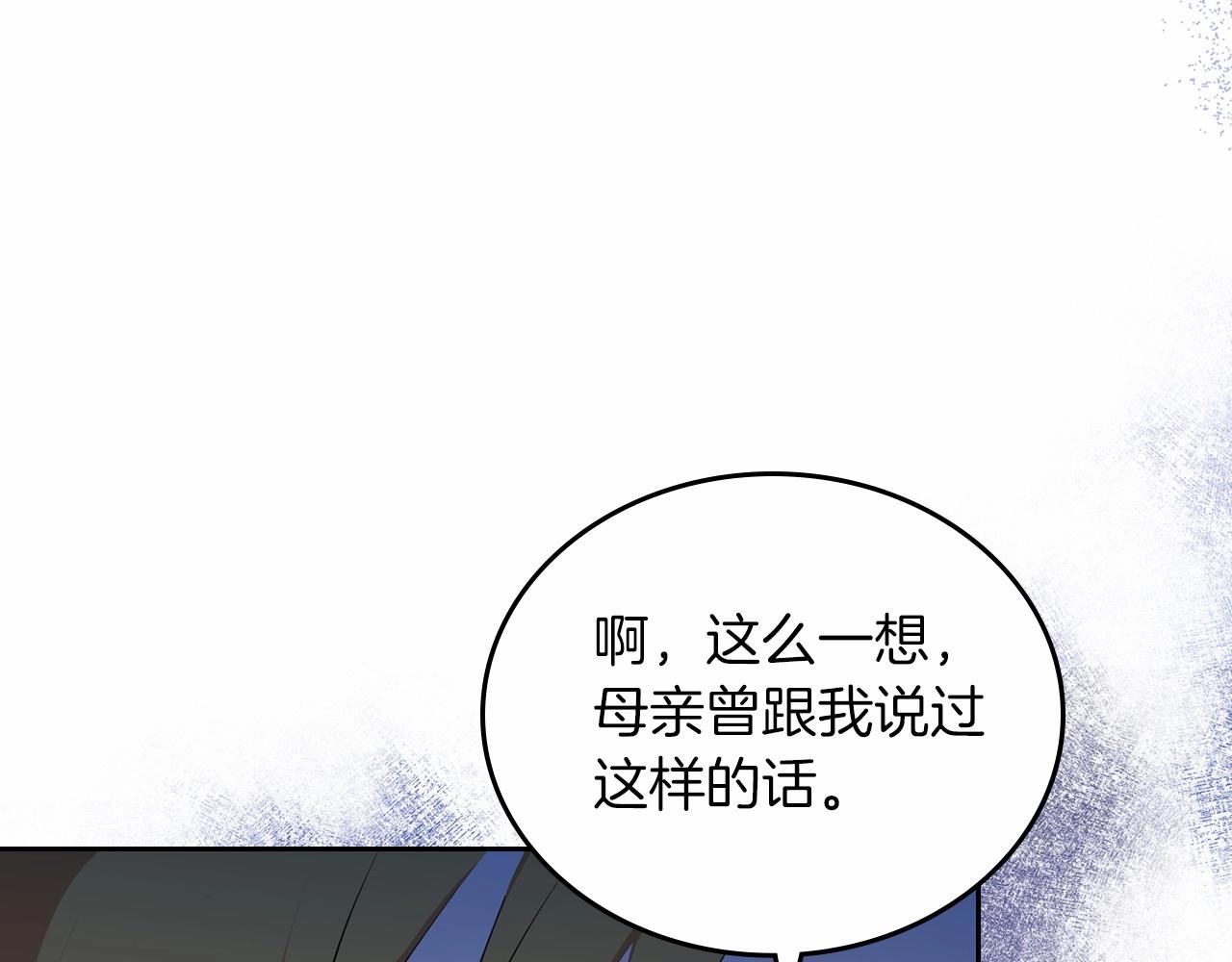 第71话 我亲手给你回应！22