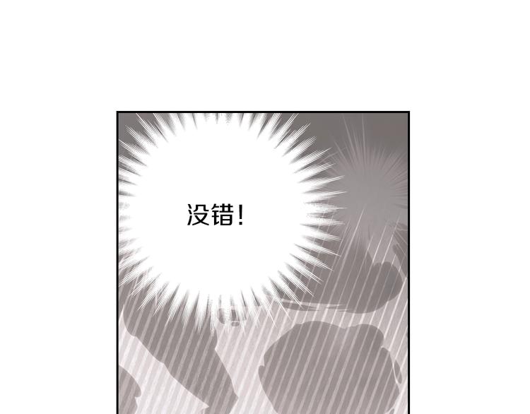 第29话 试一次吧！140