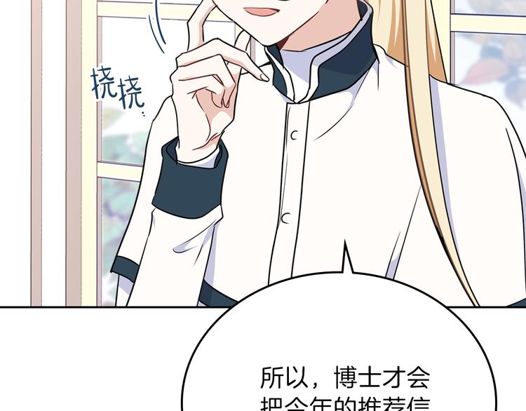 第27话 没有疼痛的夜晚178
