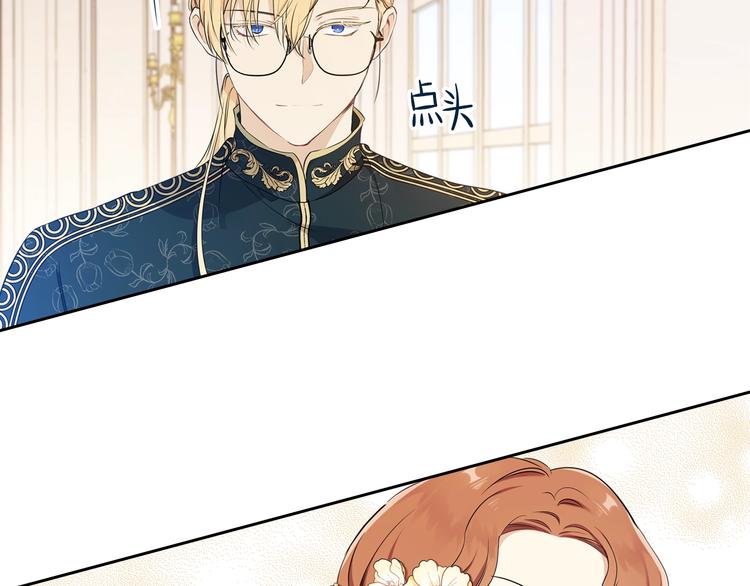 第35话 修斯家男人的秘密50
