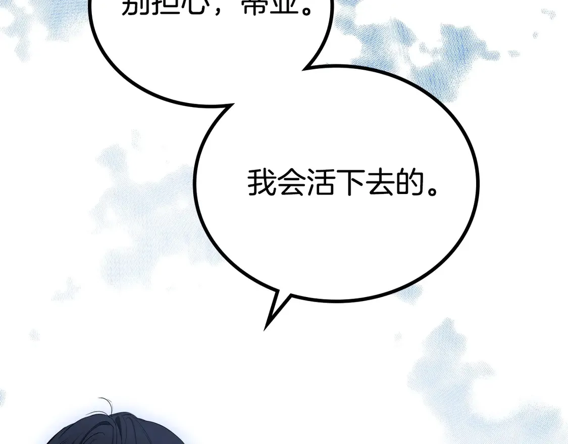 第140话 交易的最终目的82