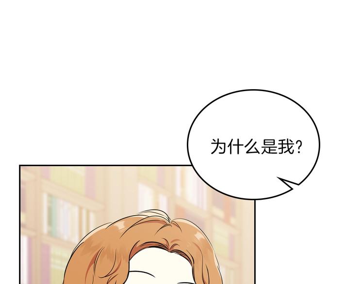 第34话 成为“您”的人68