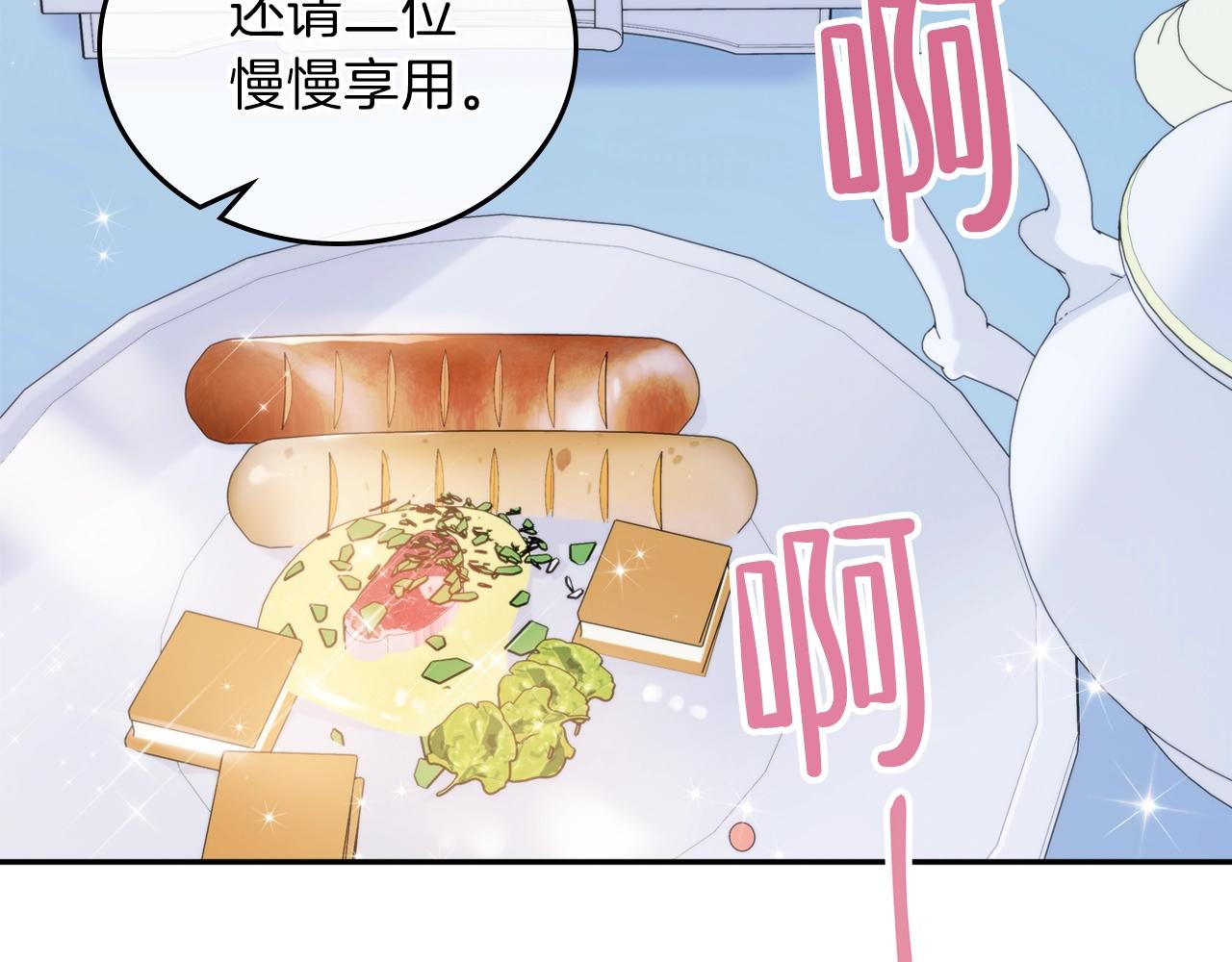 第50话 帕雷斯，你相信我吗？79